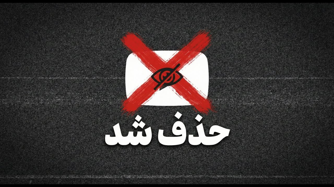 جدیدترین افتخارم : از آپارات بن شدم 🚫