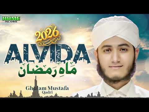 Ghulam Mustafa Qadri | Alvida Alvida Mahe Ramzan | Ramadan Kareem | Home Islamic