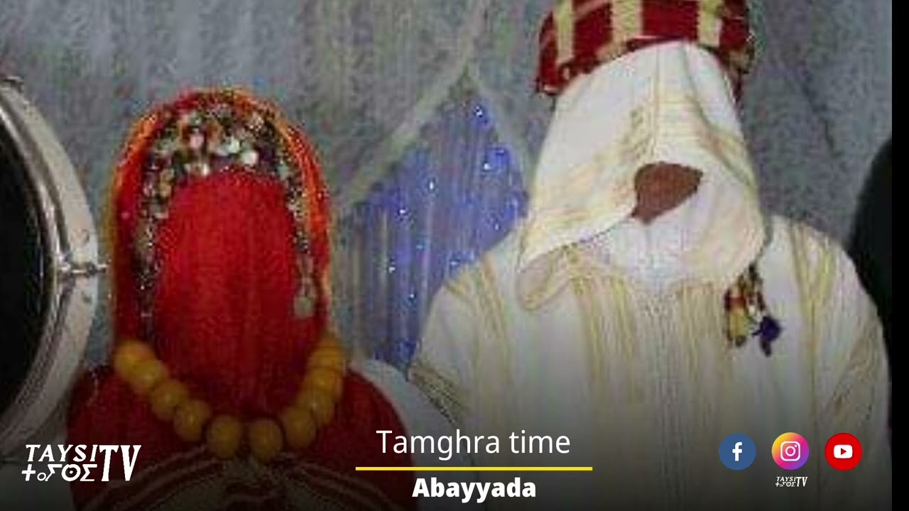 Ahidous Ait Merghad - Abayyada