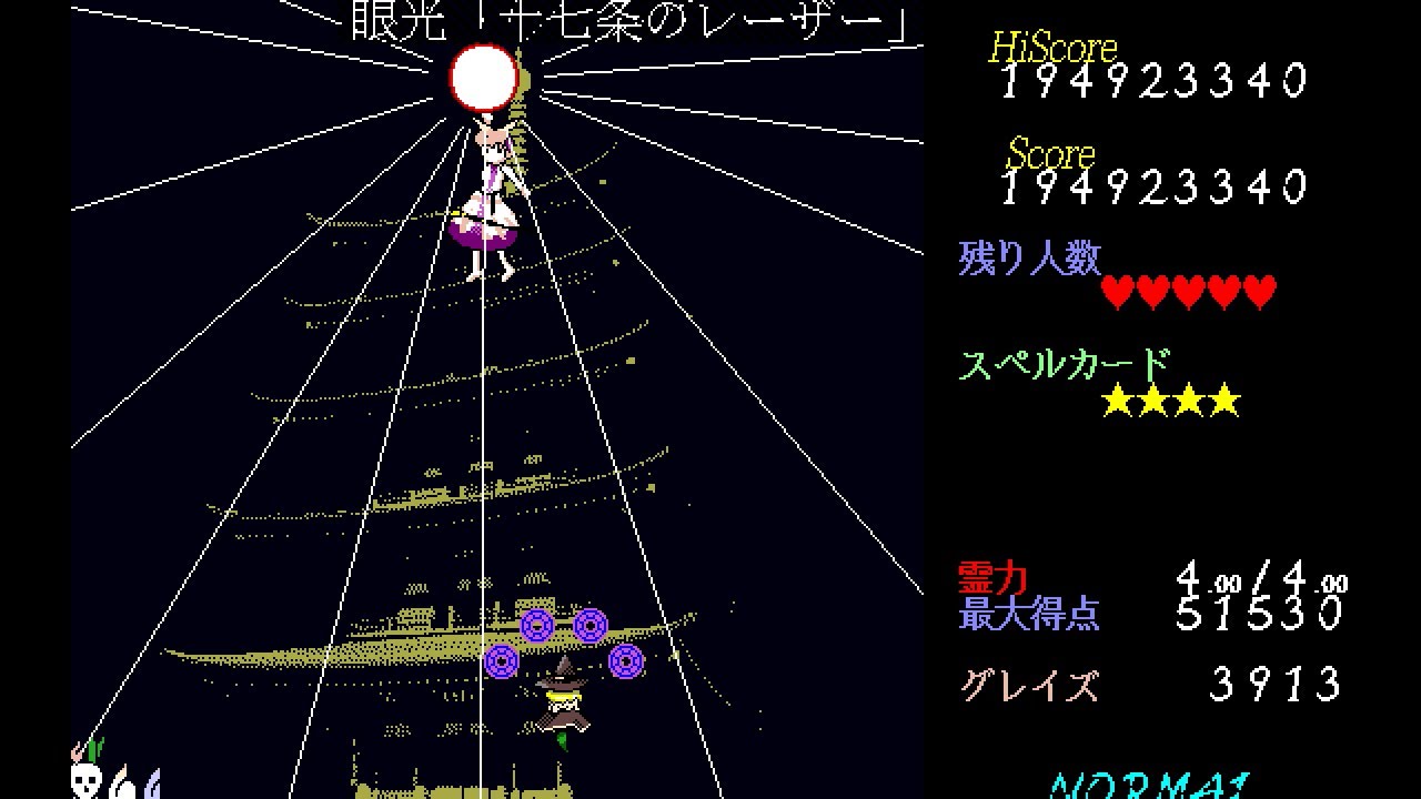 【東方アレンジ】聖徳伝説　～ True Administratorを旧作に入れてみた【PC-98 Remix】