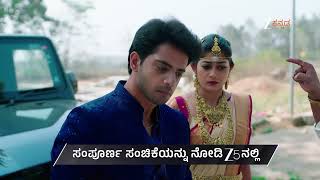 Adi Lakshmi Purana Ep - 47 Preview Feb 10 2026 Zee Kannada