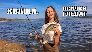 картинка: УЧА ПРИЯТЕЛКАТА СИ НА СПИНИНГ.РАЗБИ КОСТУРИТЕ НА ПЯСЪЧНИК