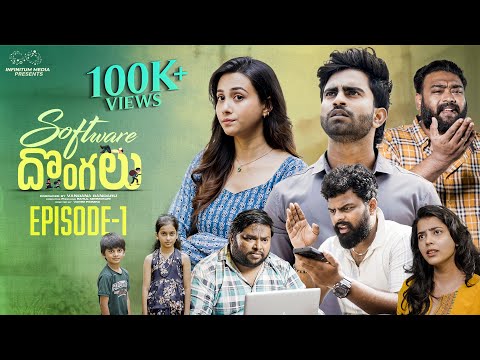 Software Dongalu Episode 1 Rohit Pasupuleti Nishat Shaik Telugu WebSeries InfinitumMedia 