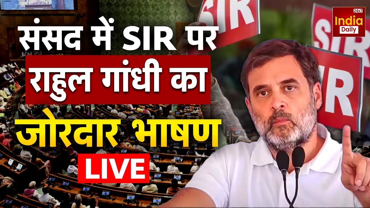 Lok Sabha SIR | Rahul Gandhi Live | Parliament Winter Session 2025 Speech | Vande Mataram | PM Modi