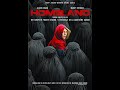 الكلام عن المسلسل الاستخباراتي Homeland قصة مسلسل استخبارات 