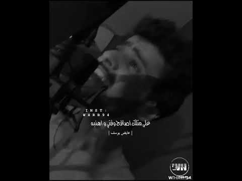 عايض يوسف من مثلك