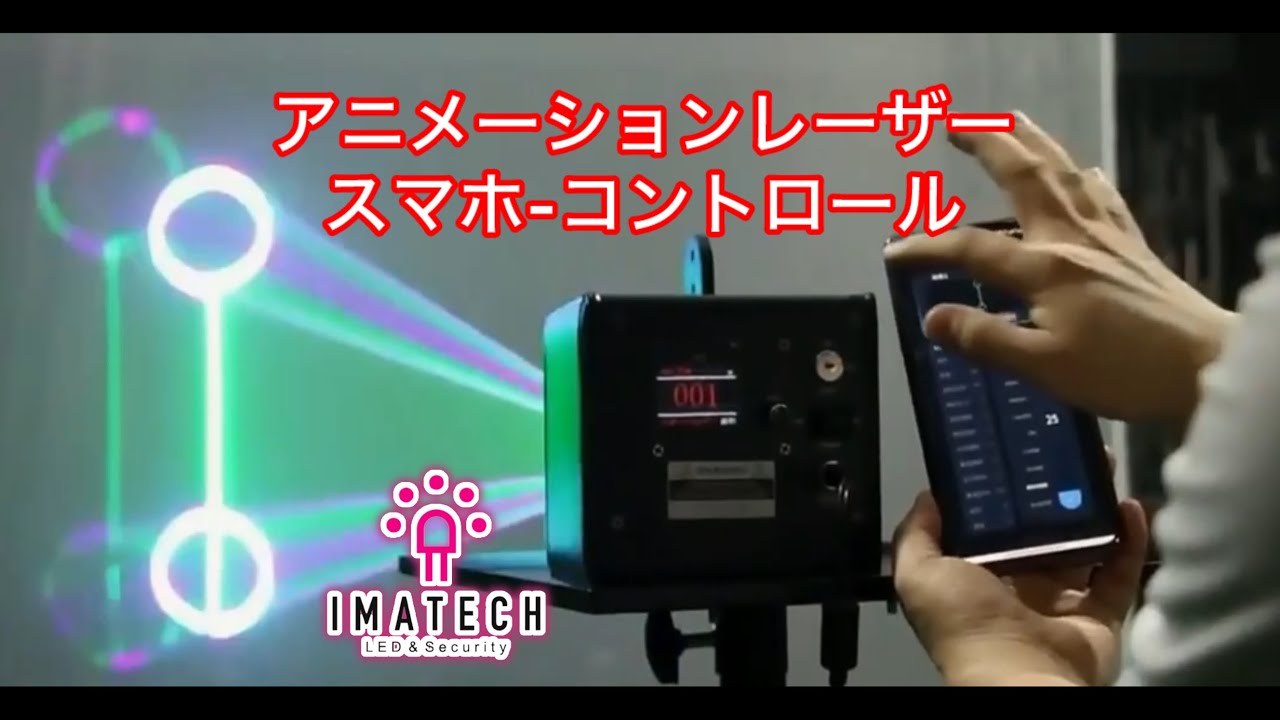LEDパーライトシステム TBAR 16 RGBW / STAGE EVOLUTION - YouTube