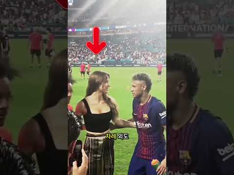 외도 논란 끝에 더 단단해진 네이마르와 브루나 thumbnail