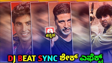 Kinemaster new perfect beat sync shake effect video editing  tutorial | kannada | new Shake effects