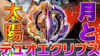 【ベイブレード】Wゴッドベイの実力がついに判明！！応募者全員サービスで絶対手に入れろ！【コロコロ3月号】