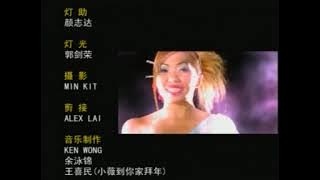 CT Girls－火爆熱舞慶新年（鳴謝）