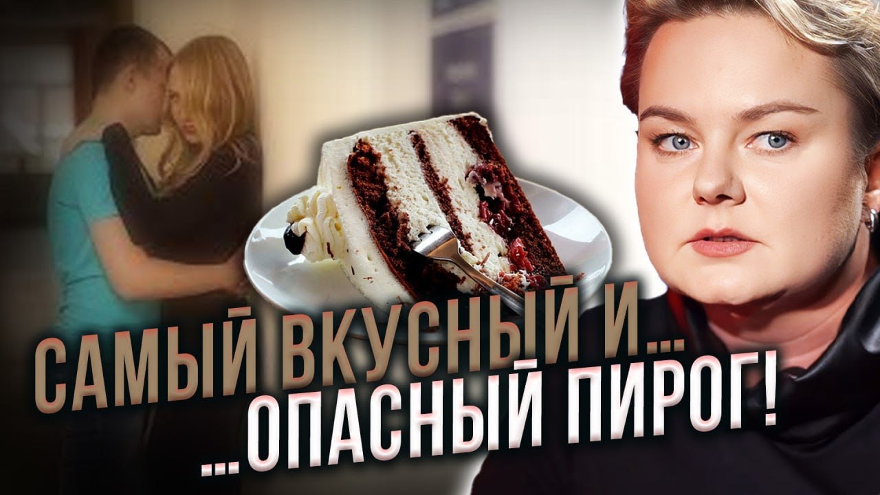 Откормы и опои! Вся правда про исповедь,просфоры и кагор в церкви! Анастасия Казачок