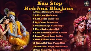 🌸 Superhit Krishna Songs | Top 12 Radha Krishna Bhajans | Nonstop Bhakti Playlist 🙏#jaishrikrishna