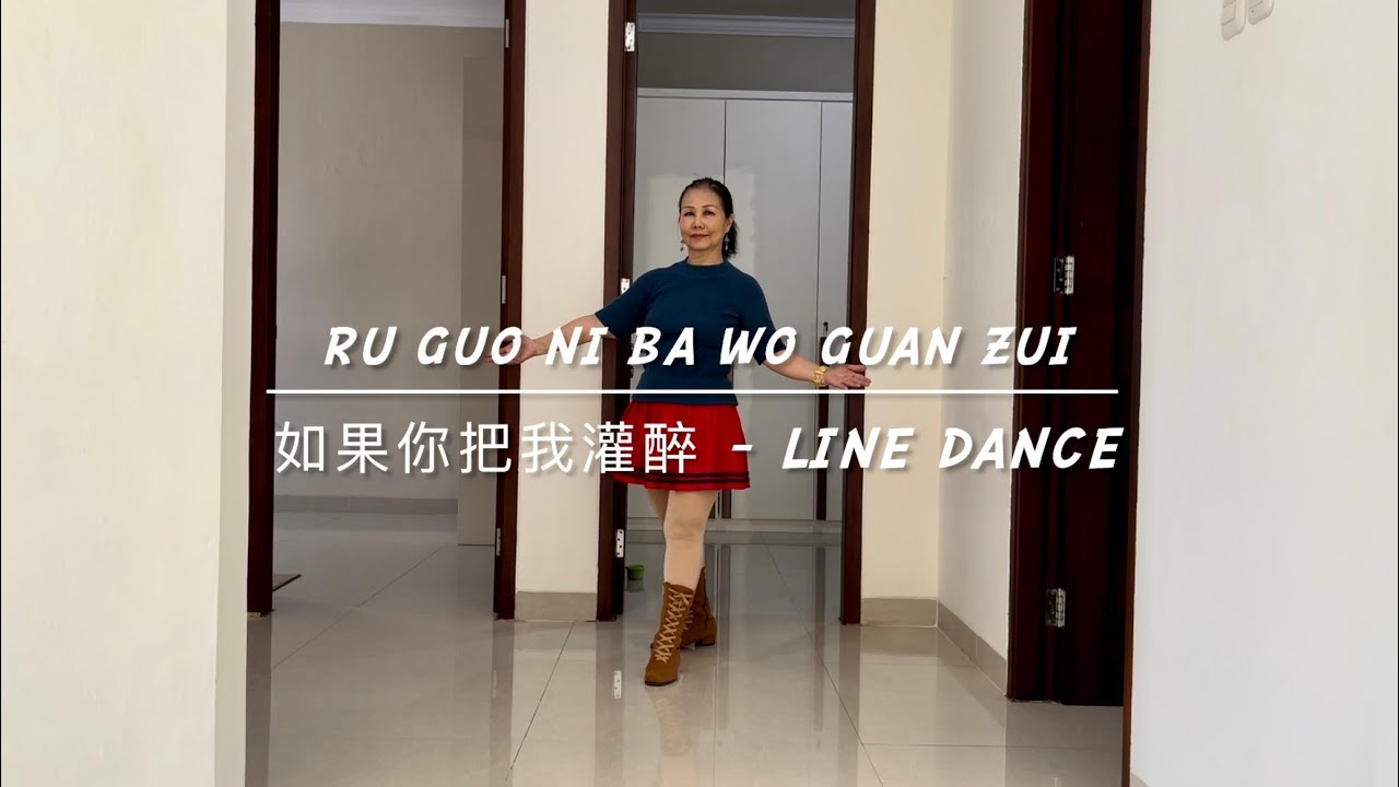 Ru Guo Ni Ba Wo Guan Zui (如果你把我灌醉) - Line Dance/Beginner/Sugeng