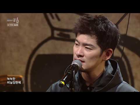 [EBS Space Gonggam] Jang Kiha and the Faces - Cheap Coffee