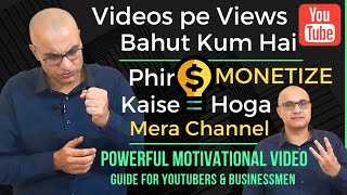 3 Super ⭐ Effective Ways to MONETIZE Your YouTube Channel Without VIRAL Videos in Hindi & English ||