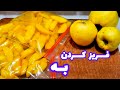 این بهترین روش نگهداری طولانی مدت میوه پر خاصیت به هست تا فصلشه دست به کار شو 