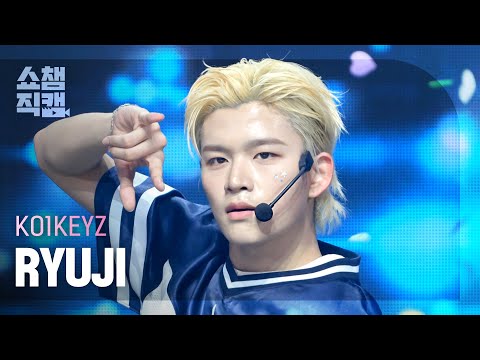 [Show Champion Fancam 4K] KO1KEYZ RYUJI - KO1KEYZ (Korean ver.) | Show Champion | EP.614 | 10/14/26