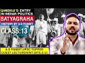 Modern History Concepts by UPSC Topper | Real Story of SATYAGRAHA | Modern/आधुनिक इतिहास UPSC/SSC