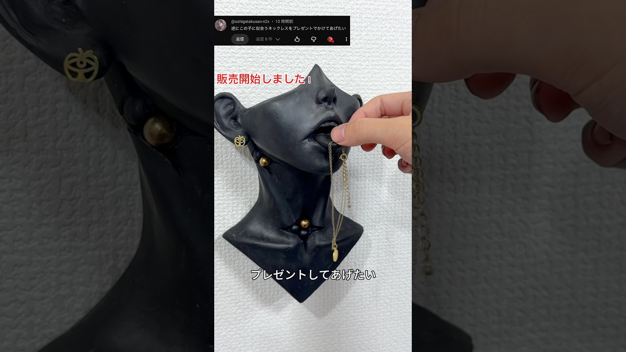 我が子が生まれました。 #人形作家 #アート #猪瀬暖基