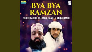 Ey Kapoot Ho Shantol Aa Ni