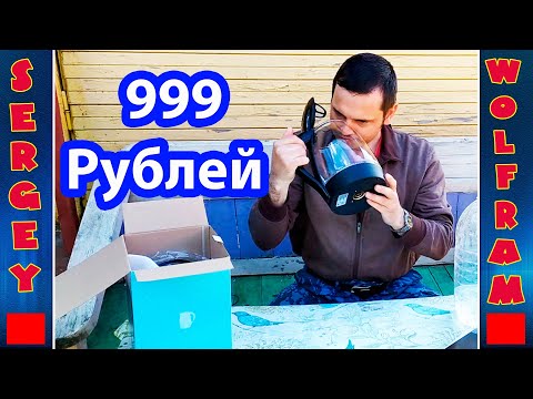 Электрочайник DEXP GF 175 черный