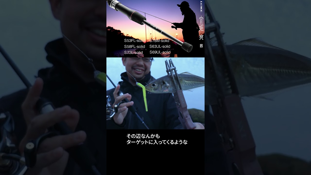 【LUXXE 宵姫 爽 弐】全機種紹介 後編