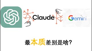 The “it” in AI models is the dataset