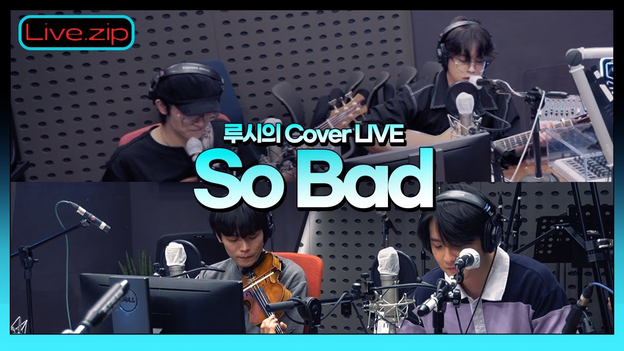 💫 스젵 LIVE | 루시가 숨디를 위해 특별히 준비한 스테이씨 'So Bad' 밴드 LIVE | STATION Z | KBS 220607 방송