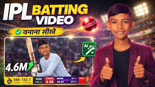 AI Se IPL Batting Video Kaise Banaye 🔥 Realistic Cricket AI Video Tutorial  screenshot 2