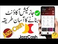 Jazz cash account banana ka tarika | jazz cash account banana ka tarika 2025