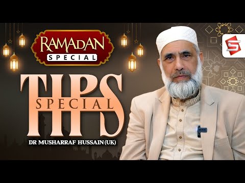 Ramadan Tips | Ramadan Lecture Motivational | Ramzan 2024 | Dr Musharraf Hussain | Studio5 Lectures