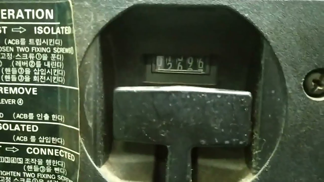 How to rack out HYUNDAI HAT16 acb.Acb drow out operation