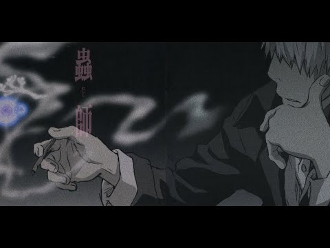 Putar "Sunrise Serpent" - Toshio Masuda