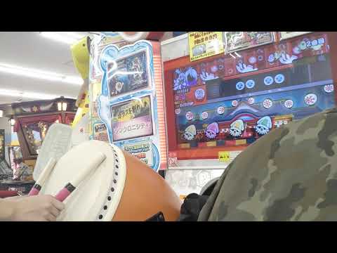 太鼓の達人ブルーVer.激レアさんスペシャルメドレーフルコン