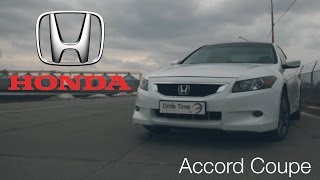 Тест драйв Honda Accord Coupe  /Drive Time