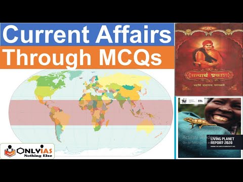 Target Prelims 2021 | Daily MCQs Practice 13 July | Current Affairs | #UPSC​​​​​​ #CSE​​​​​​ #IAS