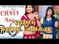 Chala  anagori sode 4 baje new santali song 2024selay mundri official chotu lohar