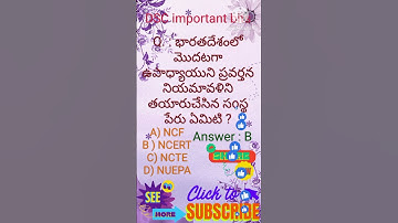 educational shorts #important bits for DSC #importantquestions #dsc#tet2024 #educational
