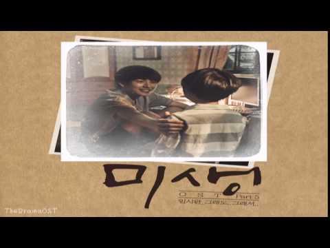 (+) 그래도그래서_임시완_미생_OST_Part_5