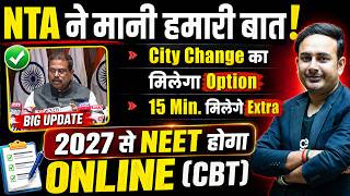 Big Changes in NEET Exam | Updates for ReNEET 2026 | Online NEET from 2027 | #nta #neet2026