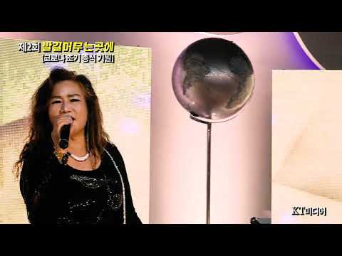 장영자 / 아리쓰리 [제2회 발길 머무는 곳에]