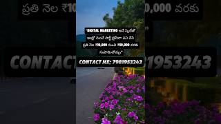 ఇంట్లో నుంచే digital skills నేర్చుకోని money ఎలా earn cheyali?Housewife to earner#ytshorts#skaarvi