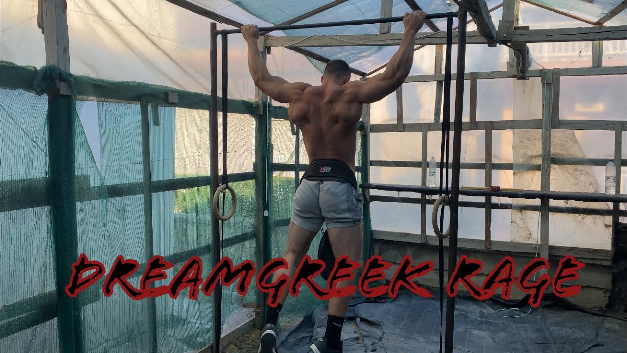 Dreamgreek Rage