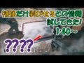 R6S 補強床の補強 テルミ・火花で剥げるらしい!試してきた Rainbow Six Siege Thermite Hibana
