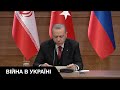 🧳"Майстер сидіння на двох стільцях": як Туреччина збагачує себе за рахунок росіян
