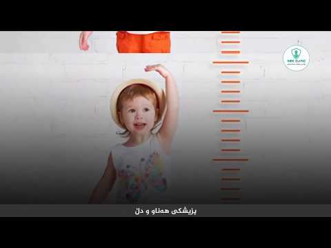 چەند خۆراکێک بۆ بەرزبونی باڵا 