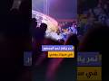مشاهد متداولة توثق لحظة خروج نمر عن السيطرة وقفزه نحو الجمهور خلال عرض سيرك