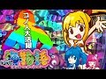 CRAドラム海物語99Ver. サム三昧!!金魚!!スペシャル魚群?!今日の海は激アッツだ❤美イルミ魚群を堪能下さいｗサンスリーサンヨー海物語新台実践breakthrough5