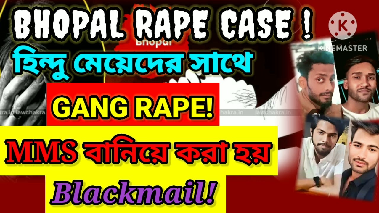 Bhopal Gang Rape case: Hindu girls drugged, raped & Blackmailed|Ajmer sex scandal|